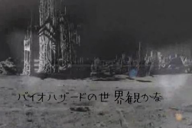「月」は謎だらけの天体!正体は人工天体?月面と裏側には何が隠されている?地球は監視されている
