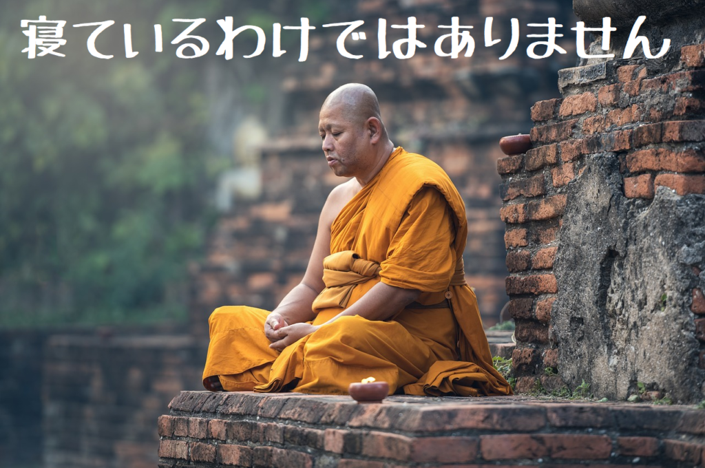 buddhist